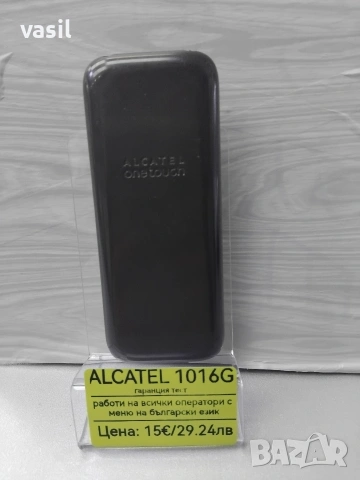 Alcatel 1016G, снимка 2 - Alcatel - 54036473