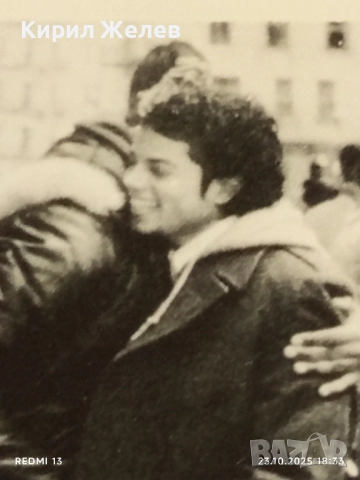 Стара рядка снимка картичка на ПОП ИКОНАТА Michael Jackson за КОЛЕКЦИЯ 51207, снимка 4 - Колекции - 52157989