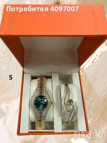 Подаръчен комплект часовник и гривна с кристали, снимка 4 - Дамски - 46399554