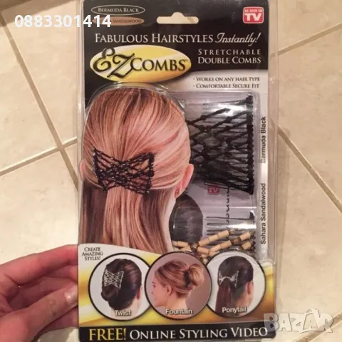 Комплект от 2 броя шноли Ez combs, снимка 5 - Други - 47209337