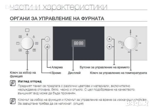 Фурна за вграждане SAMSUNG , снимка 11 - Печки, фурни - 47194050