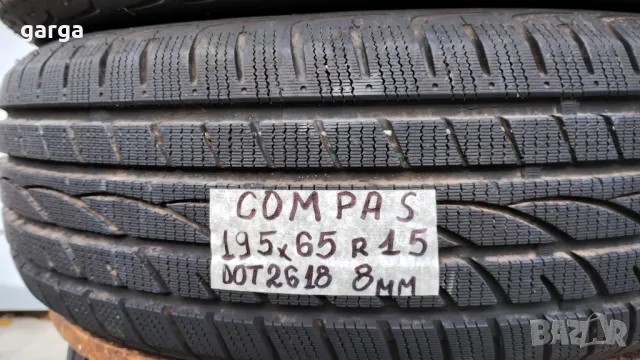 15 цола ЗИМНИ ГУМИ 185X55R15;195X65R15 --- 09, снимка 4 - Гуми и джанти - 48122934