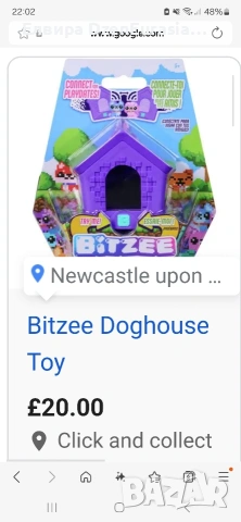 Bitzee интерактивно куче и къщичка за куче, снимка 2 - Електрически играчки - 53470665