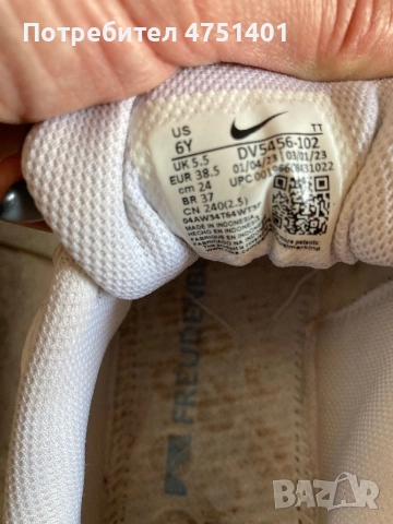 Кожени маратонки Nike 38,5, снимка 3 - Маратонки - 53661304