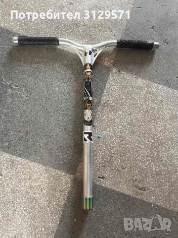 кормило за тротинетка: reaper bar