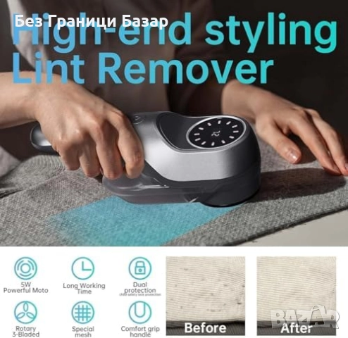 Нов Електрически премахвач на мъх 9W, USB-C, LED дисплей, 2 скорости, снимка 7 - Други стоки за дома - 52307421