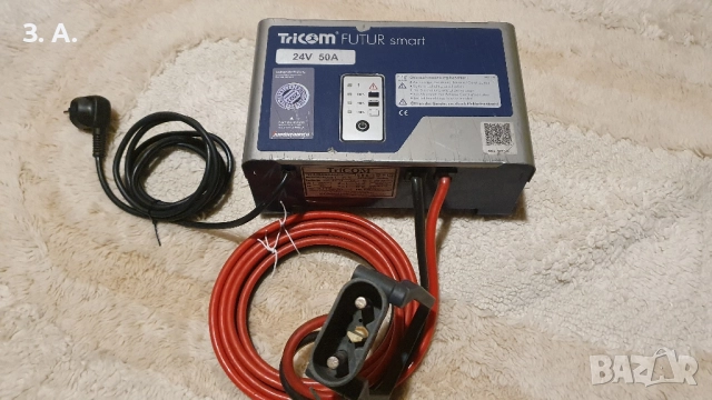 TriCom Futur smart 24V 50A, снимка 9 - Индустриална техника - 52353061