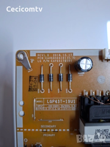 eax68304101(1.7), снимка 2 - Части и Платки - 53041204