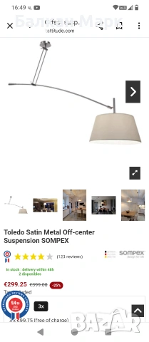 Осветително тяло / Полилей / Пендел Sompex Toledo Metal Satin – с дефект
, снимка 10 - Лампи за таван - 53326810