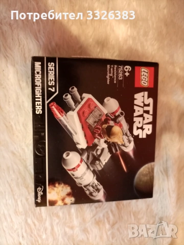 Lego, снимка 2 - Конструктори - 53781673