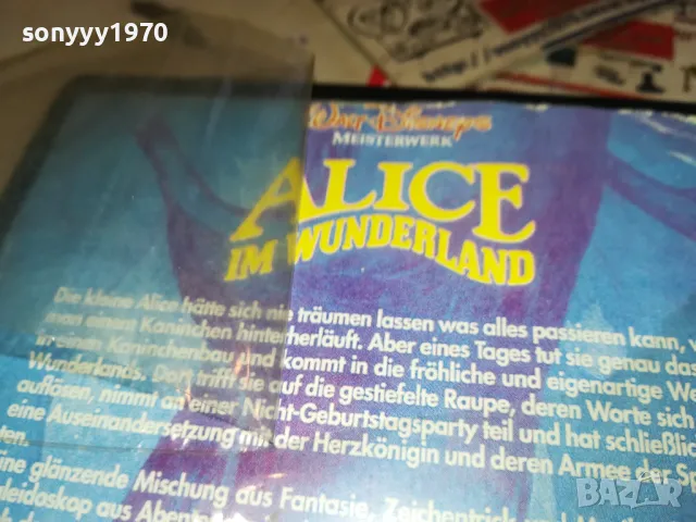 ALICE IM WUNDERLAND-VHS VIDEO TAPE 0102251719, снимка 17 - Други жанрове - 48920454