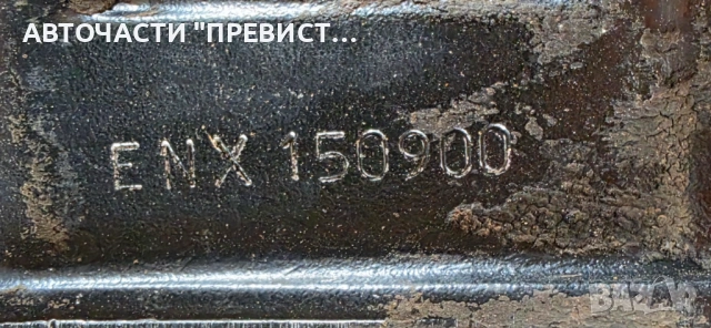 Заден Диференциал Ауди А6 Ц5 Audi A6 C5 Allroad 2.5TDI 180кс 99-05г ОЕМ 01r525131, снимка 6 - Части - 53917920