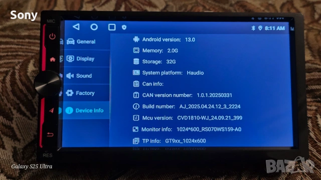Универсална мултимедия 7 инча , снимка 2 - Навигация за кола - 53154020