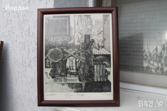 Графики офорт 