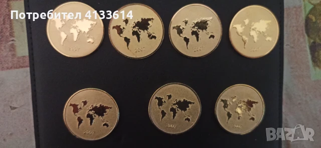 Възпоменателни монети