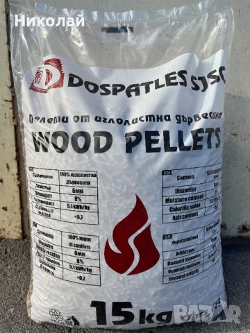 Иглолистни пелети А1, снимка 1