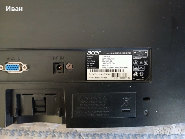 Продавам монитор ACER G206HQL, снимка 11 - Монитори - 53138547