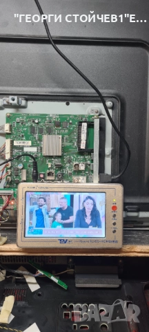 43PFS5823-12   715G9237-M01-B00-005K  715G8962-P02-000-001S   TPT430H3-DUYSHA.G  6870C-053A   LB4304, снимка 4 - Части и Платки - 52648142