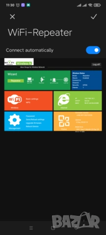 Портативен Бустер Повторител USB Безжичен Усилвател на Сигнала Wi-Fi Repeater с 2 Антени 300 Mbps, снимка 3 - Рутери - 53424818