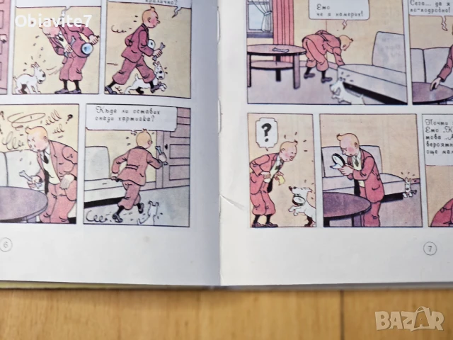 Ракът със златните щипки (1992) изключително рядък комикс, снимка 11 - Други ценни предмети - 51319205