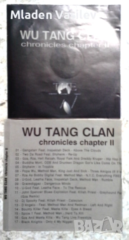 Класически рап албуми , снимка 5 - CD дискове - 53472809