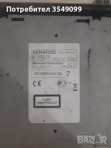 Сд за кола kenwood с юсб, снимка 1 - Аксесоари и консумативи - 48882389