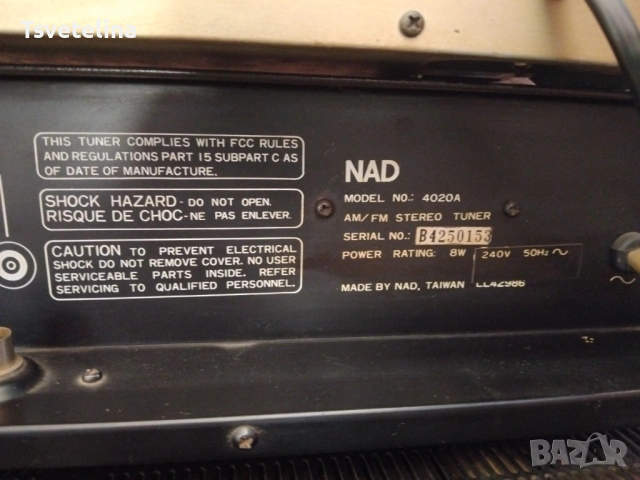 Висок клас аудио система NAD 3150 + Дек Alpage AL-30 (Japan) + Тунер, снимка 3 - Декове - 54233279