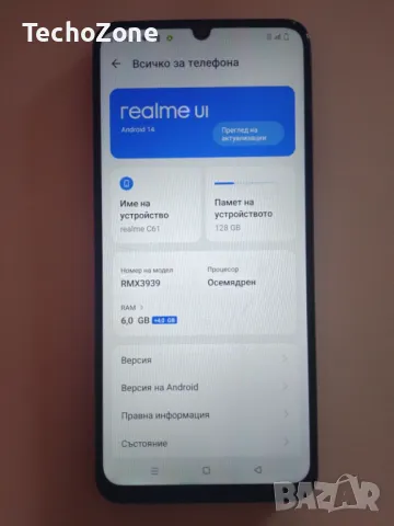 Смартфон Realme C61, 6GB RAM, 128GB, снимка 1 - Телефони с две сим карти - 49479311