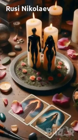 Ясновитка Маг Стефи ✨, снимка 6 - Защити от магии и проклятия - 50946571