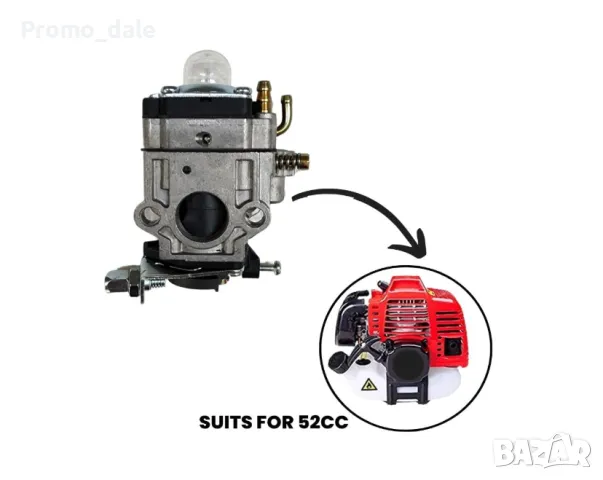 Карбуратор за бензинов тример 15 мм, моторна коса, храсторез