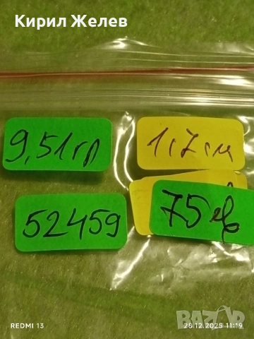 Абстрактен сребърен отворен пръстен склупторен дизайн 52459, снимка 10 - Пръстени - 52918070