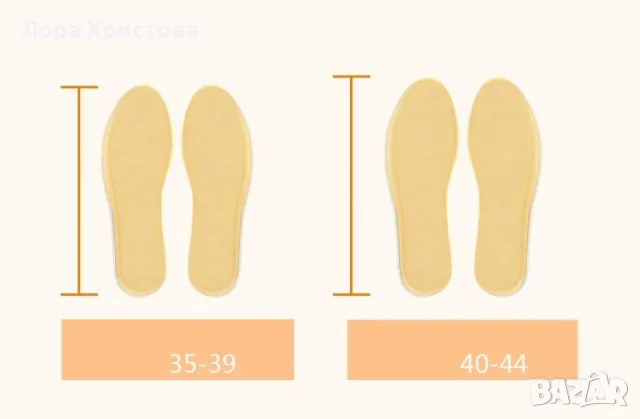 Самозатоплящи се стелки за обувки за зимните месеци 35-44 TV736, снимка 4 - Други стоки за дома - 47496784