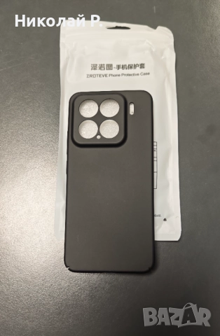 Кейс за xiaomi 15, снимка 2 - Калъфи, кейсове - 52374060