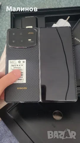 Xiaomi Mix Fold 4 Dual sim 5G от Get Mobile , снимка 16 - Xiaomi - 46645180