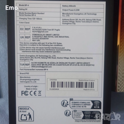 Уред за лифтинг на лицето със светлина, снимка 4 - Други - 51541245