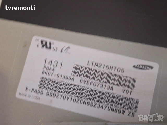 LED подсветка за дисплей LTM215HT05 за телевизор SAMSUNG модел LT24E390EW