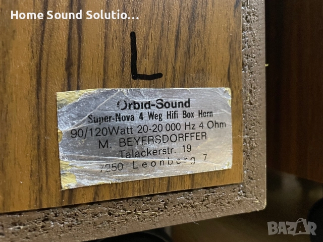🇩🇪 ORBID SOUND Super Nova 4 - 90/120W - 4 ohm, снимка 14 - Тонколони - 52202862