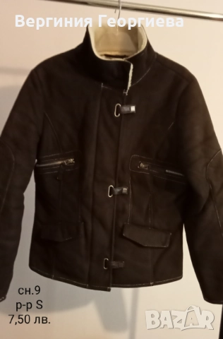 Дълго зимно яке, кожухче, уникална жилетка, вълнено яке и други , снимка 9 - Якета - 52151990