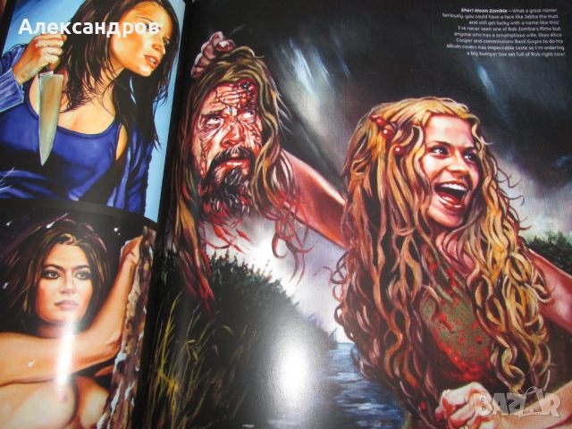 Cream of Suzi - Erotic Art Book, Rick Melton Хорър , снимка 12 - Енциклопедии, справочници - 51777961