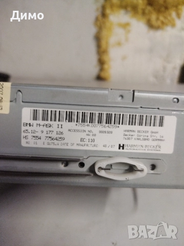 gps гпс радио модул навигация бмв е90 е91 bmw e90 e91, снимка 4 - Части - 51459676