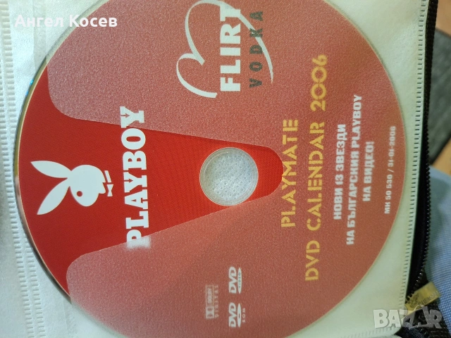 Оригинални Дискове , снимка 10 - DVD филми - 53999983