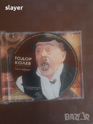 Оригинален диск Тодор Колев, снимка 3 - CD дискове - 45915738