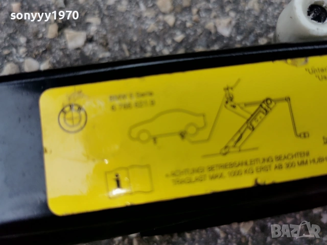 BMW 5 SERIE-ВНОС SWISS-КРИК 1104261708LCHERY1, снимка 10 - Аксесоари и консумативи - 54166780