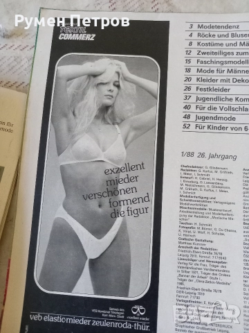 списание Saison, DDR, снимка 4 - Списания и комикси - 52773478