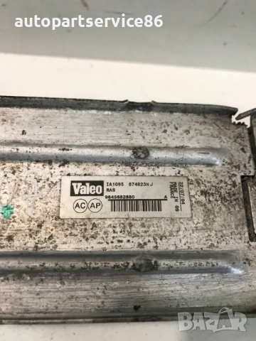 Интеркулер за Peugeot 407 2.0 HDI (2003-2008) 9645682880, снимка 3 - Части - 53683593