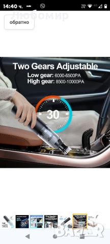 Безжична прахосмукачка за автомобил за Tesla  преносими ръчни аксесоари за кола, снимка 3 - Прахосмукачки - 46374513