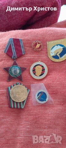 продавам медали и значки цена за всички 120Е