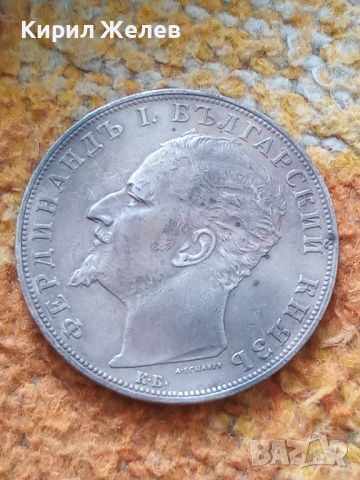Сребърна монета 5 лева 1894 година Фердинанд първи 44807, снимка 2 - Нумизматика и бонистика - 45253178