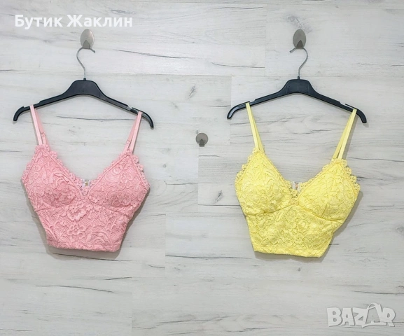 Дамско бюстие 