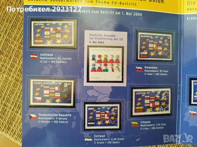  НУМИЗМАТИЧНО-ФИЛАТЕЛЕН СЕТ  "ДЕСЕТТЕ НОВИ ЧЛЕНКИ НА ЕС ОТ 2004 ГОДИНА" /виж описанието/, снимка 7 - Нумизматика и бонистика - 52293042